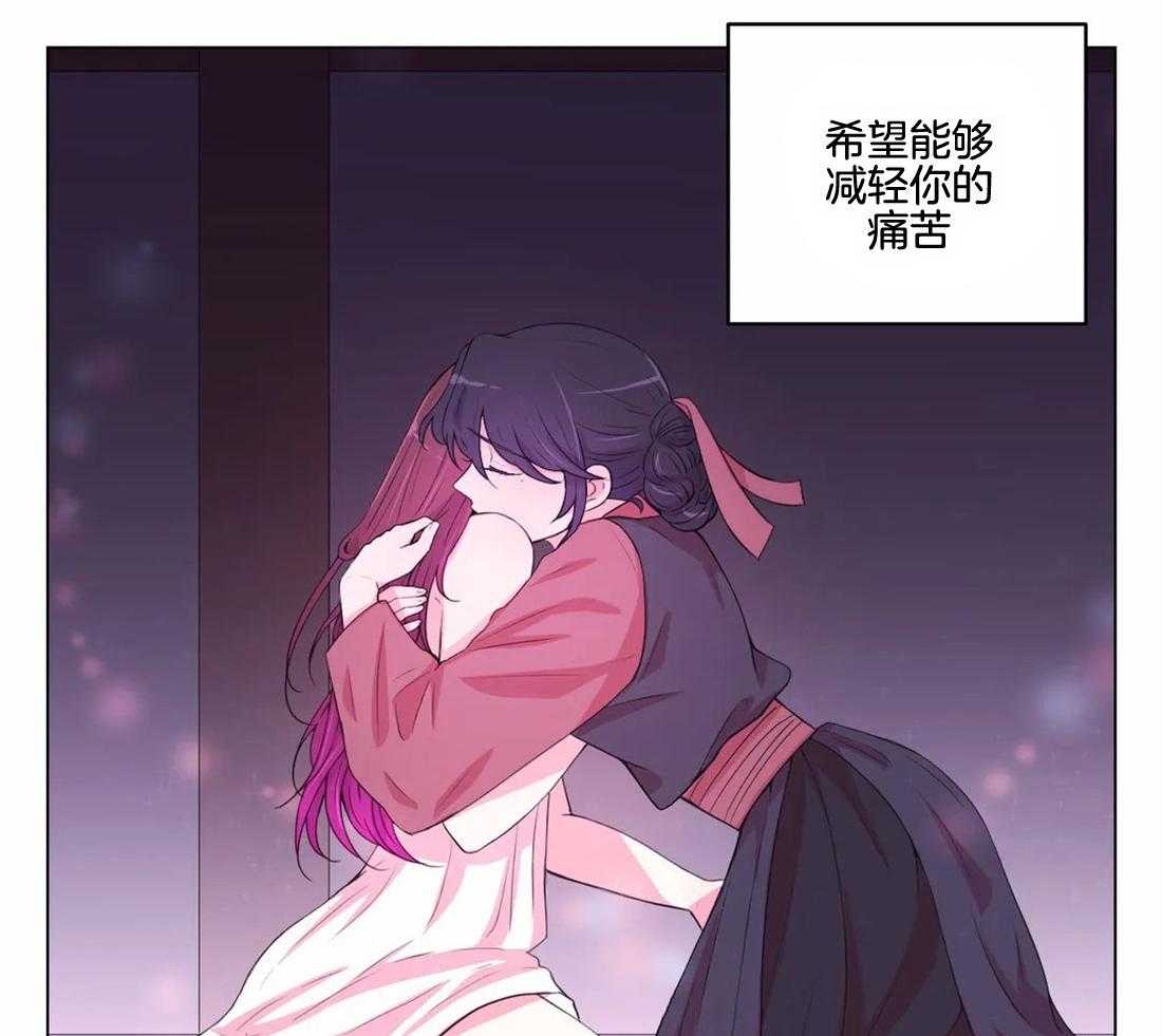 《月夜花院》第143话 会没事的 第24页