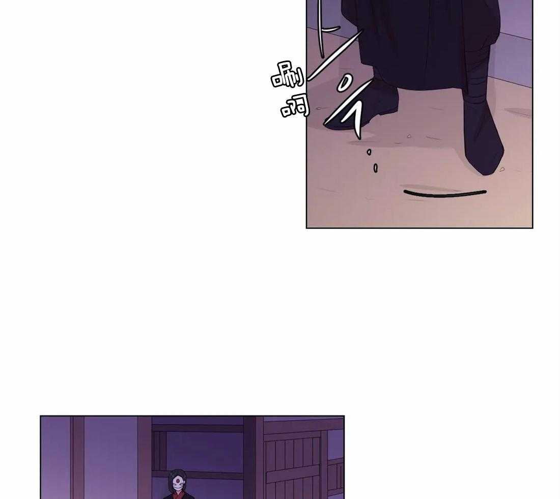 《月夜花院》第143话 会没事的 第39页