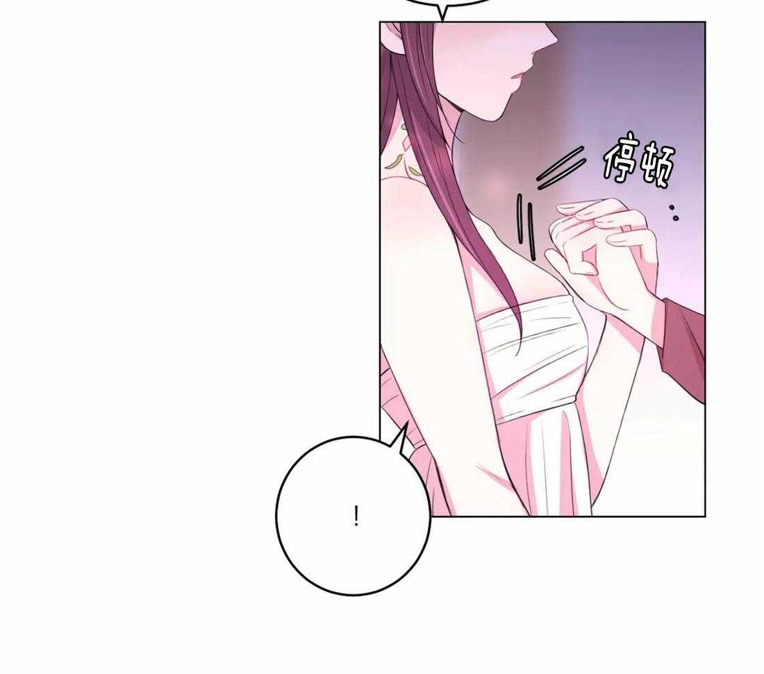 《月夜花院》第143话 会没事的 第4页