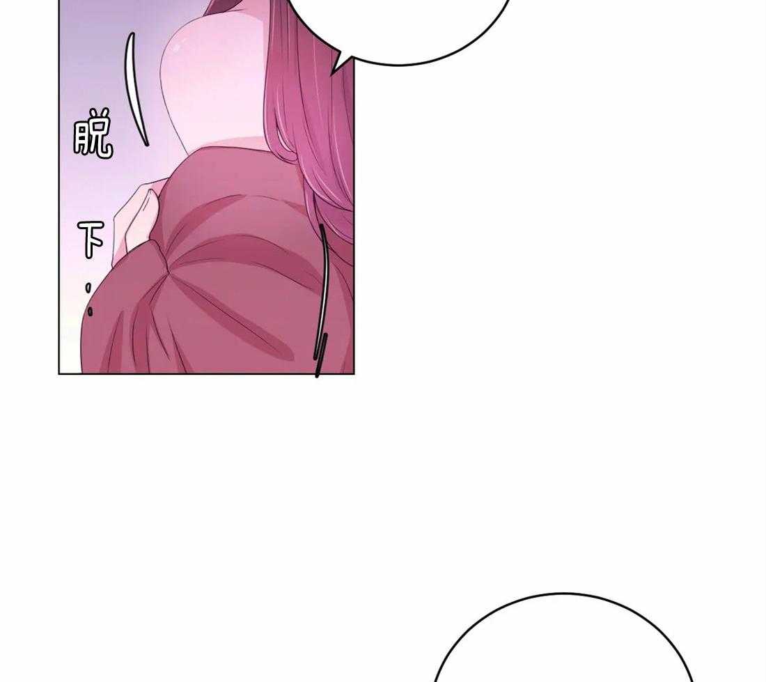 《月夜花院》第142话 我学习了很多 第11页