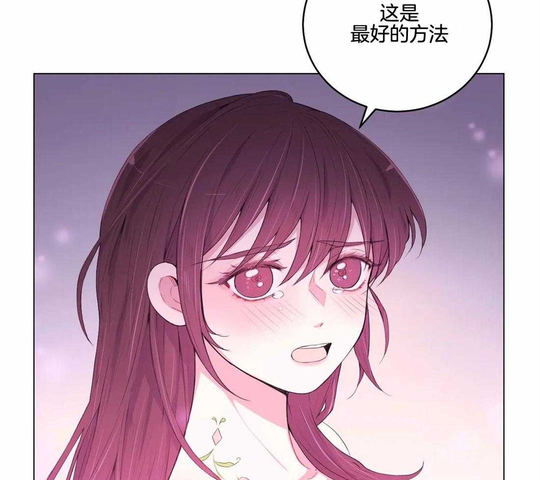 《月夜花院》第142话 我学习了很多 第12页