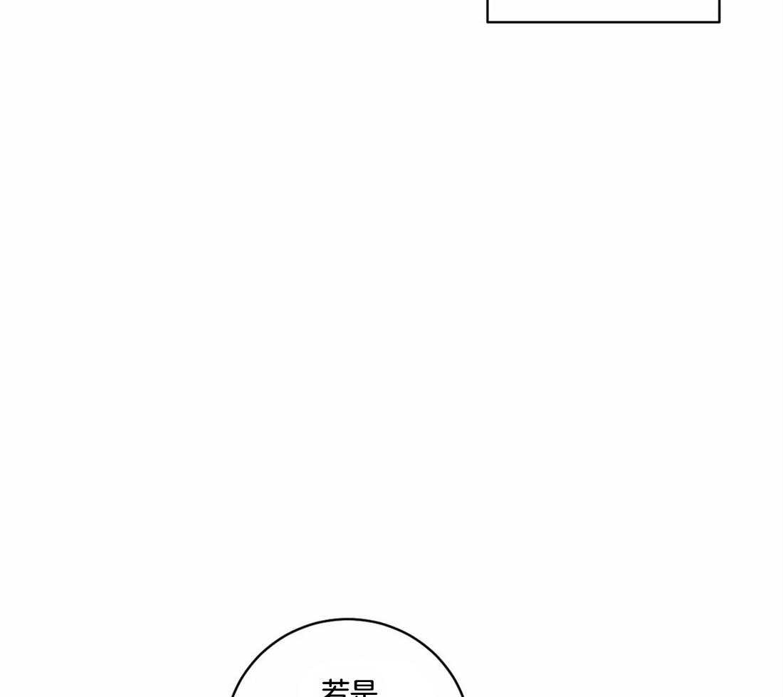 《月夜花院》第142话 我学习了很多 第16页