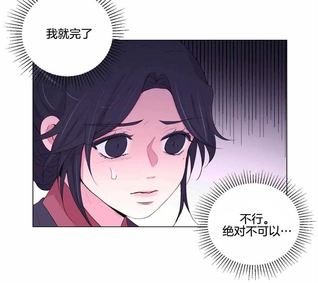 《月夜花院》第142话 我学习了很多 第19页