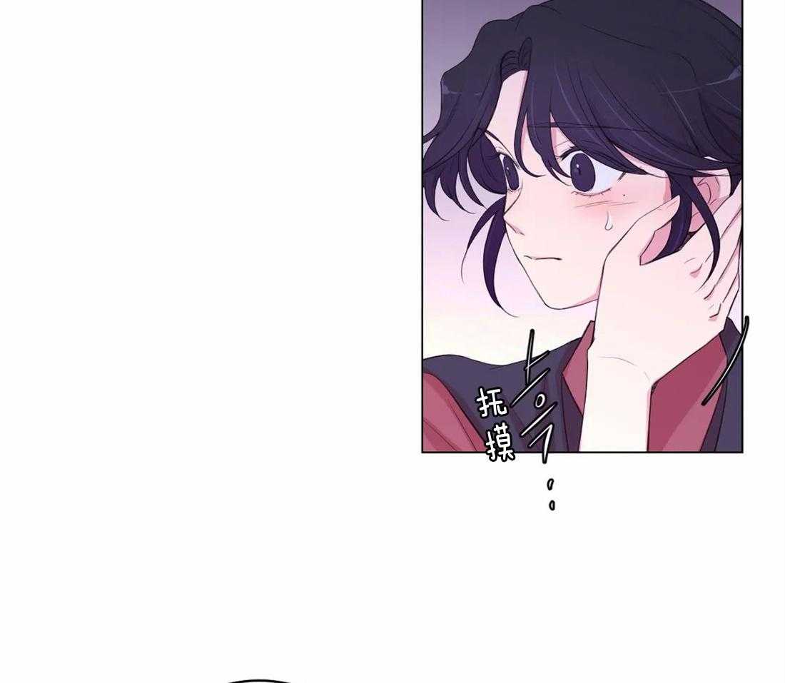 《月夜花院》第142话 我学习了很多 第23页