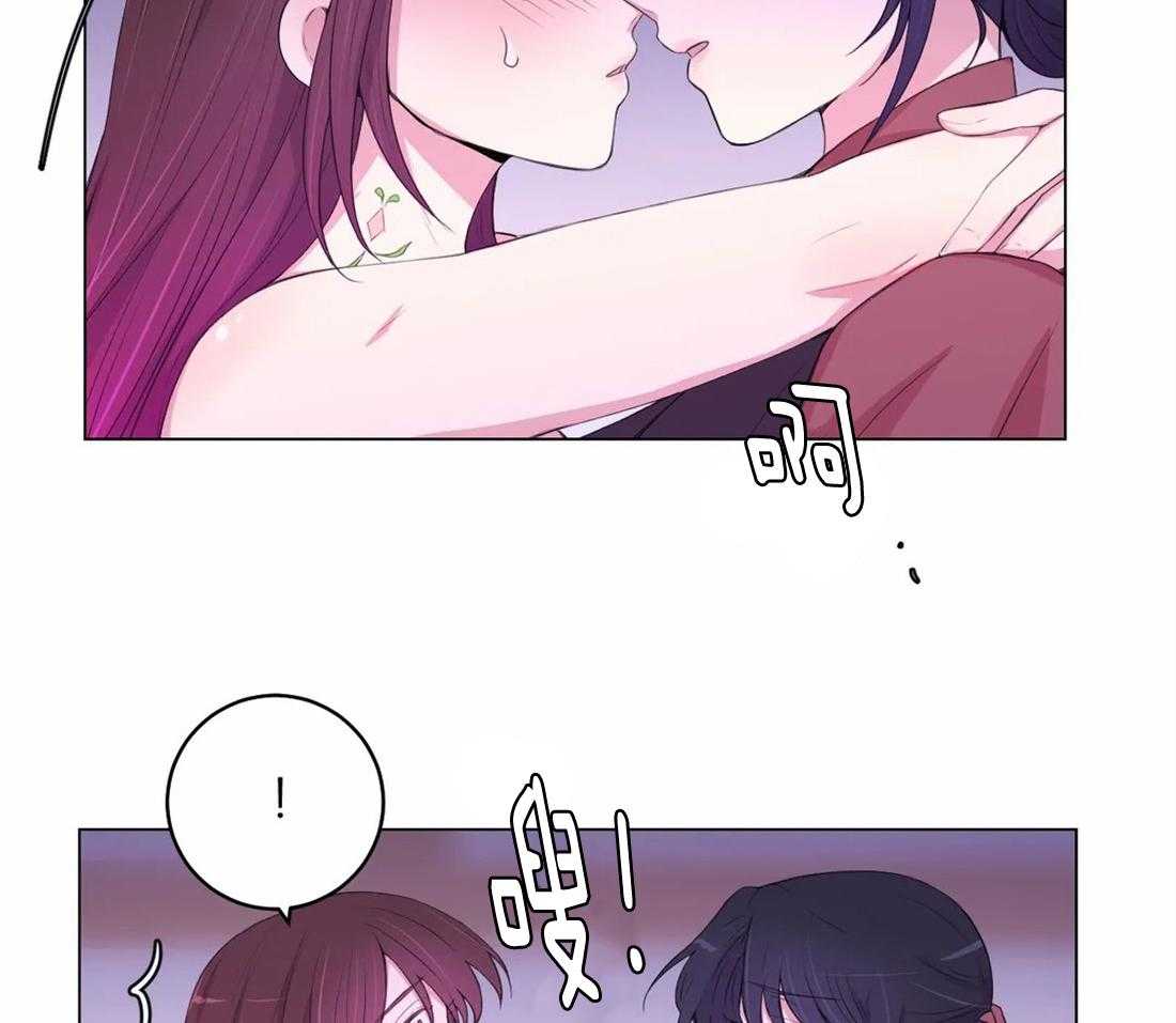 《月夜花院》第142话 我学习了很多 第26页