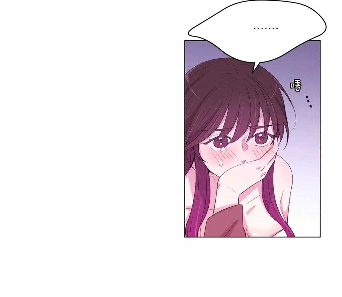 《月夜花院》第142话 我学习了很多 第28页