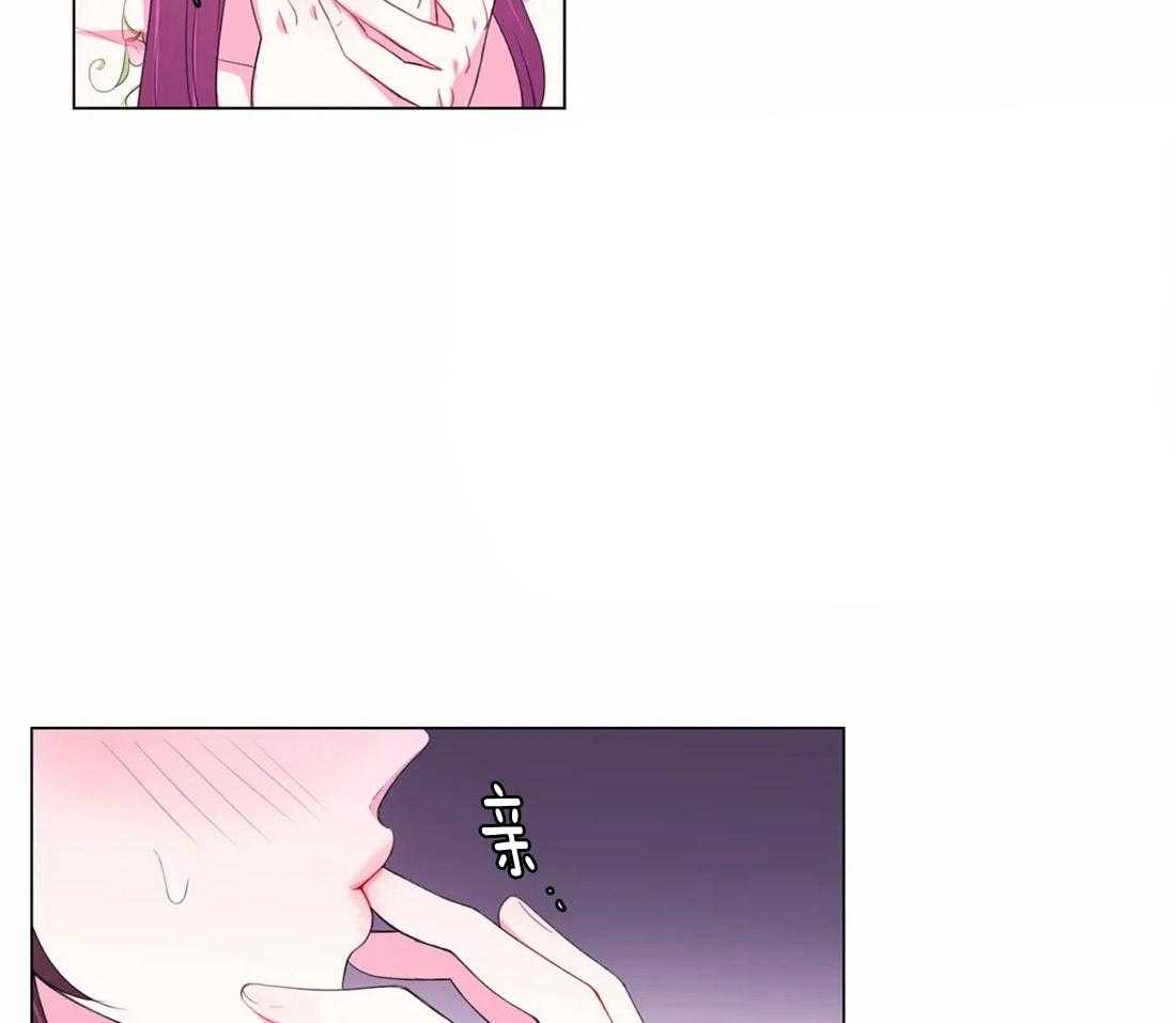 《月夜花院》第142话 我学习了很多 第32页