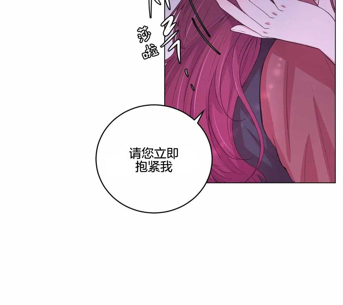 《月夜花院》第142话 我学习了很多 第7页