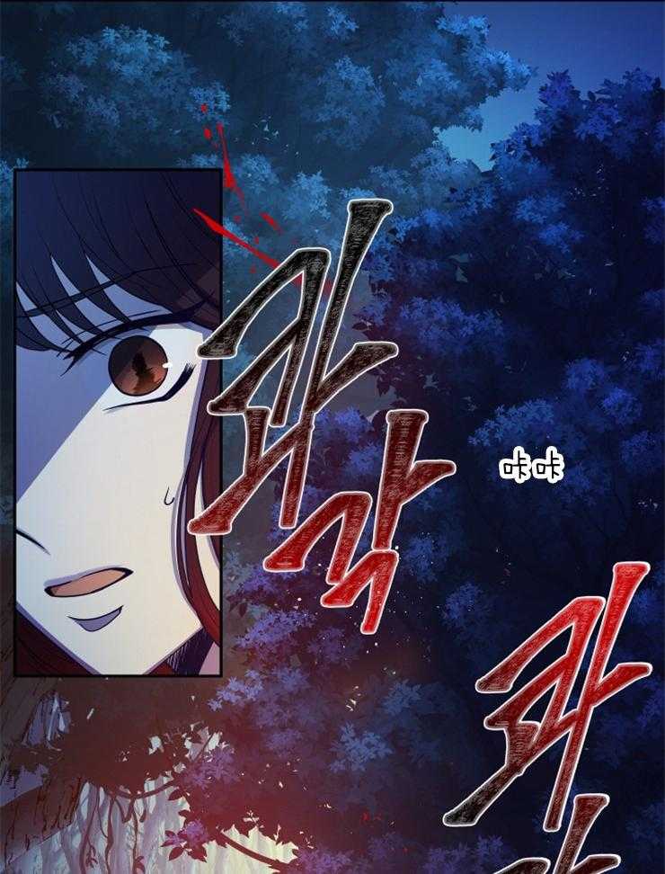 《异界探路者》第3话 3_我不想死 第10页
