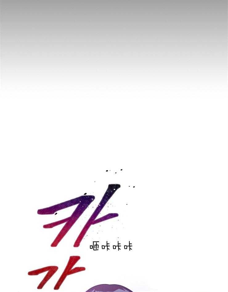 《异界探路者》第3话 3_我不想死 第26页