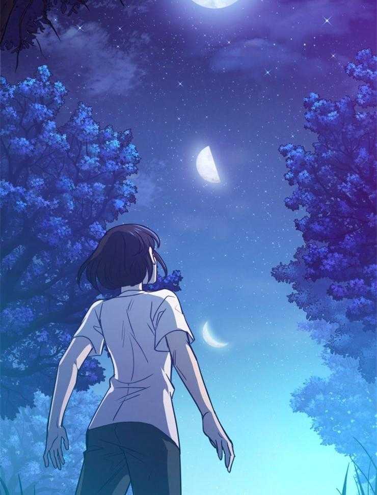 《异界探路者》第3话 3_我不想死 第2页