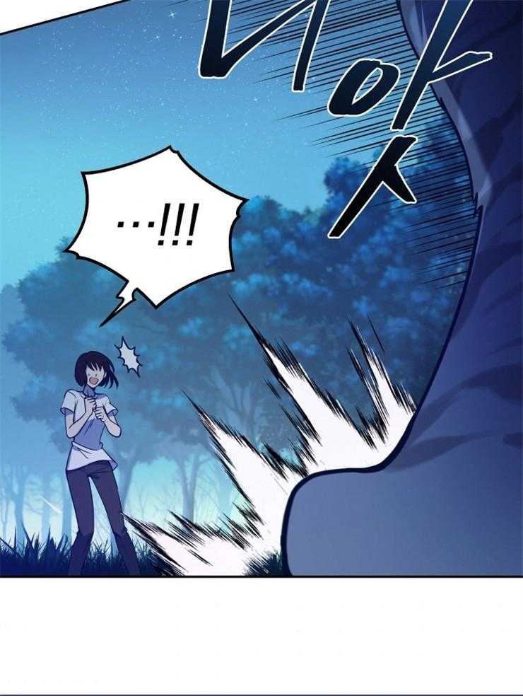 《异界探路者》第3话 3_我不想死 第32页