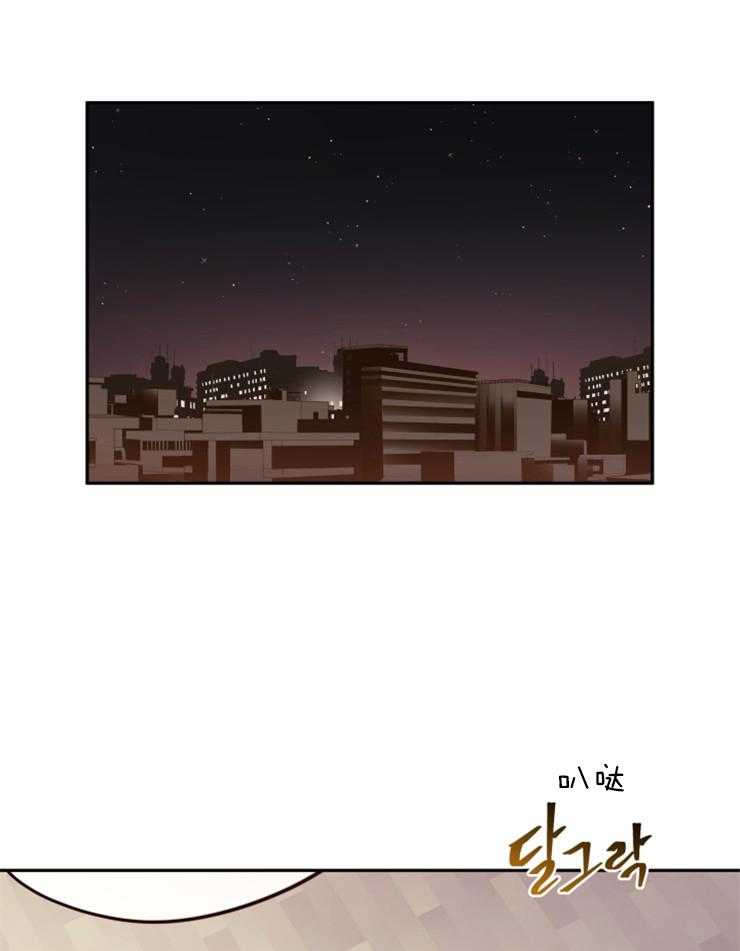 《异界探路者》第1话 1_念叨的父母 第1页
