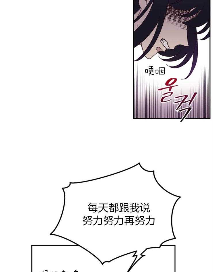 《异界探路者》第1话 1_念叨的父母 第27页
