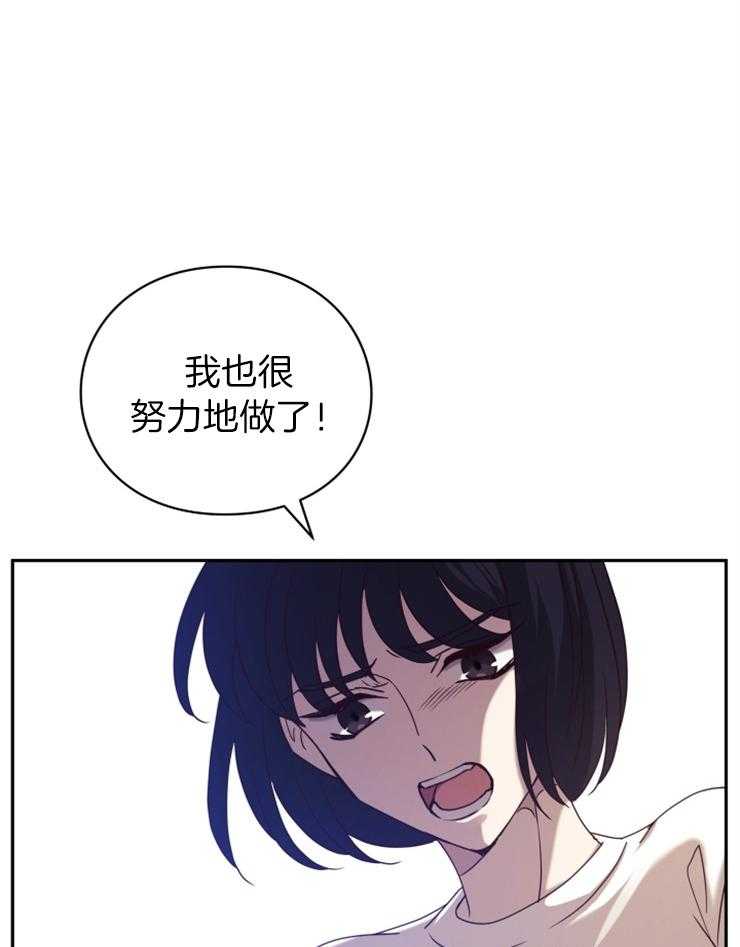 《异界探路者》第1话 1_念叨的父母 第29页