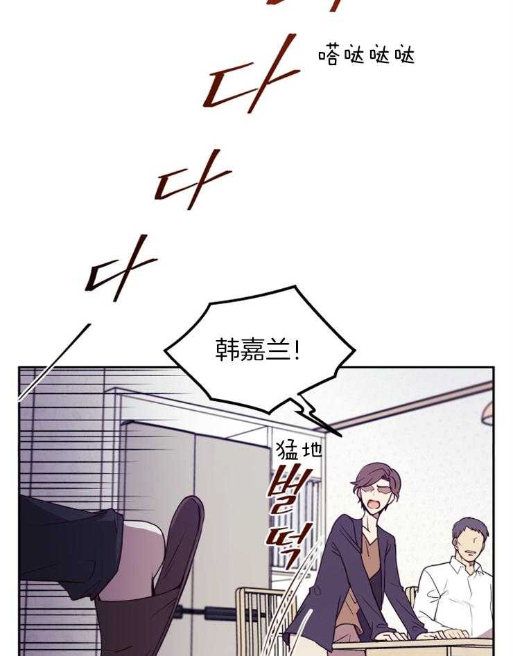 《异界探路者》第1话 1_念叨的父母 第32页