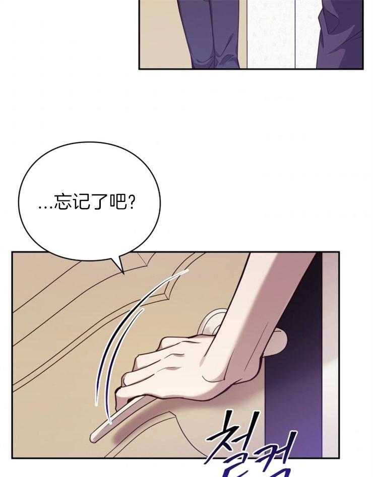 《异界探路者》第1话 1_念叨的父母 第34页