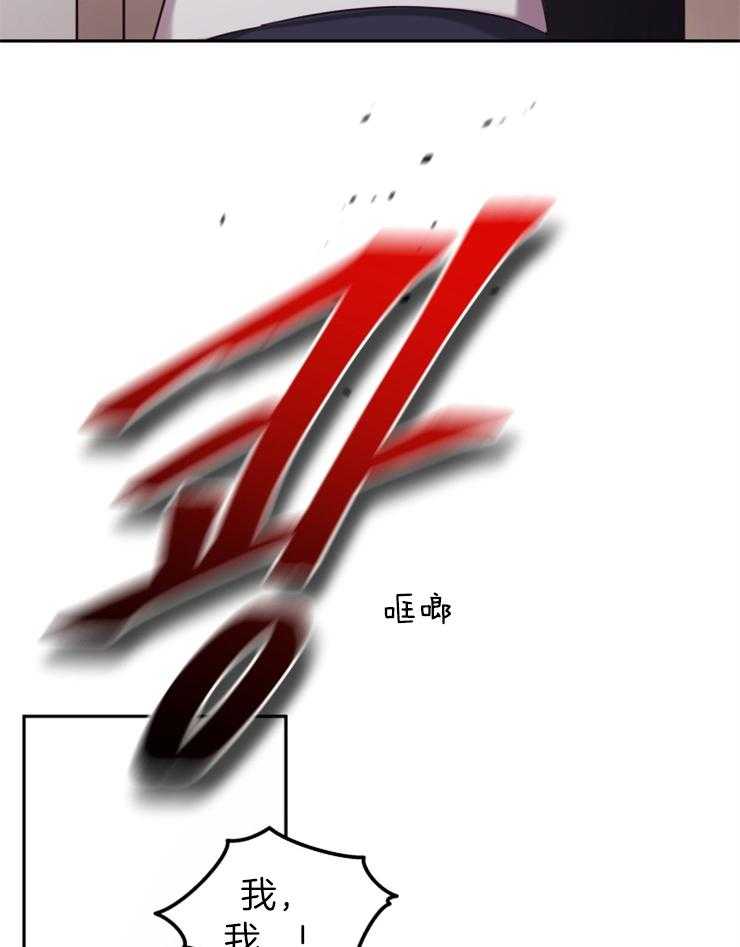 《异界探路者》第1话 1_念叨的父母 第37页