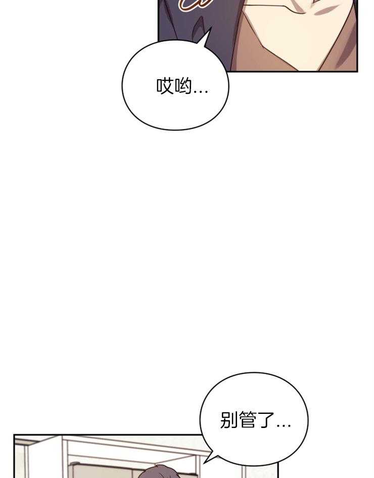 《异界探路者》第1话 1_念叨的父母 第39页