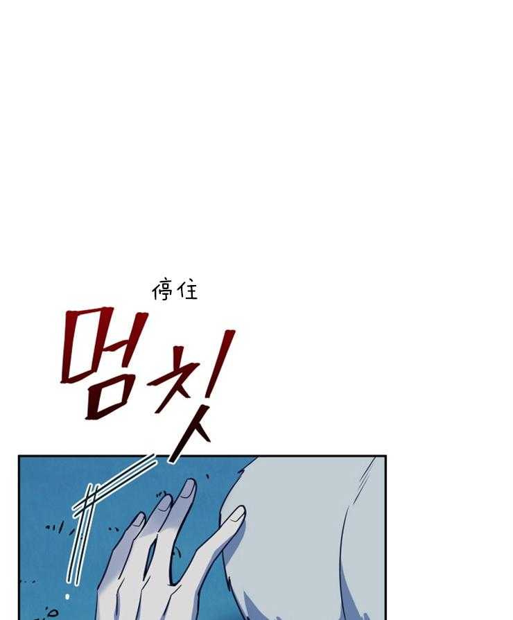 《异界探路者》第4话 4_大白虎会讲话 第1页