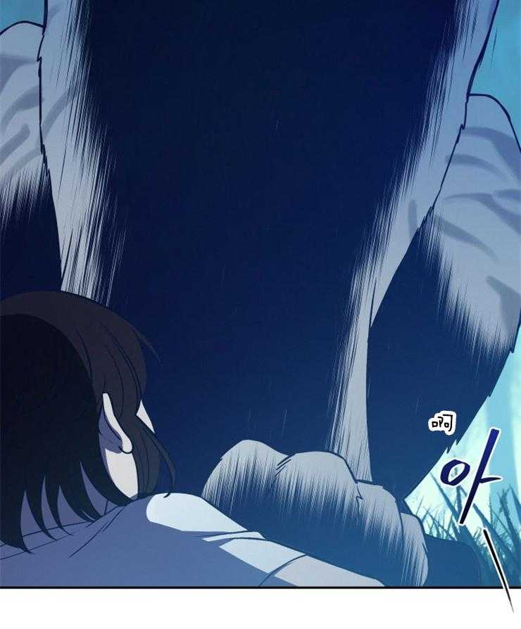 《异界探路者》第4话 4_大白虎会讲话 第5页