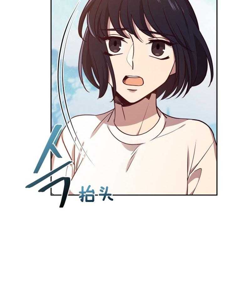 《异界探路者》第7话 7_穿越次元的探路者 第21页