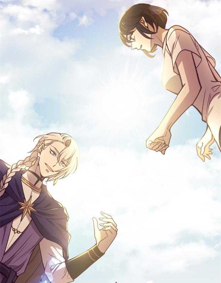 《异界探路者》第7话 7_穿越次元的探路者 第41页
