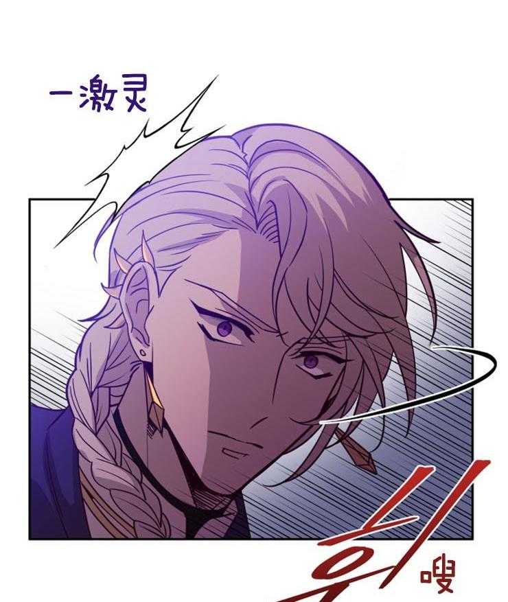 《异界探路者》第7话 7_穿越次元的探路者 第45页