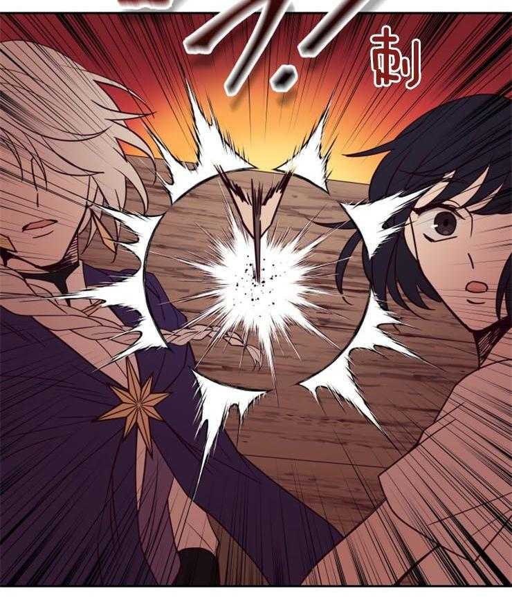 《异界探路者》第7话 7_穿越次元的探路者 第47页