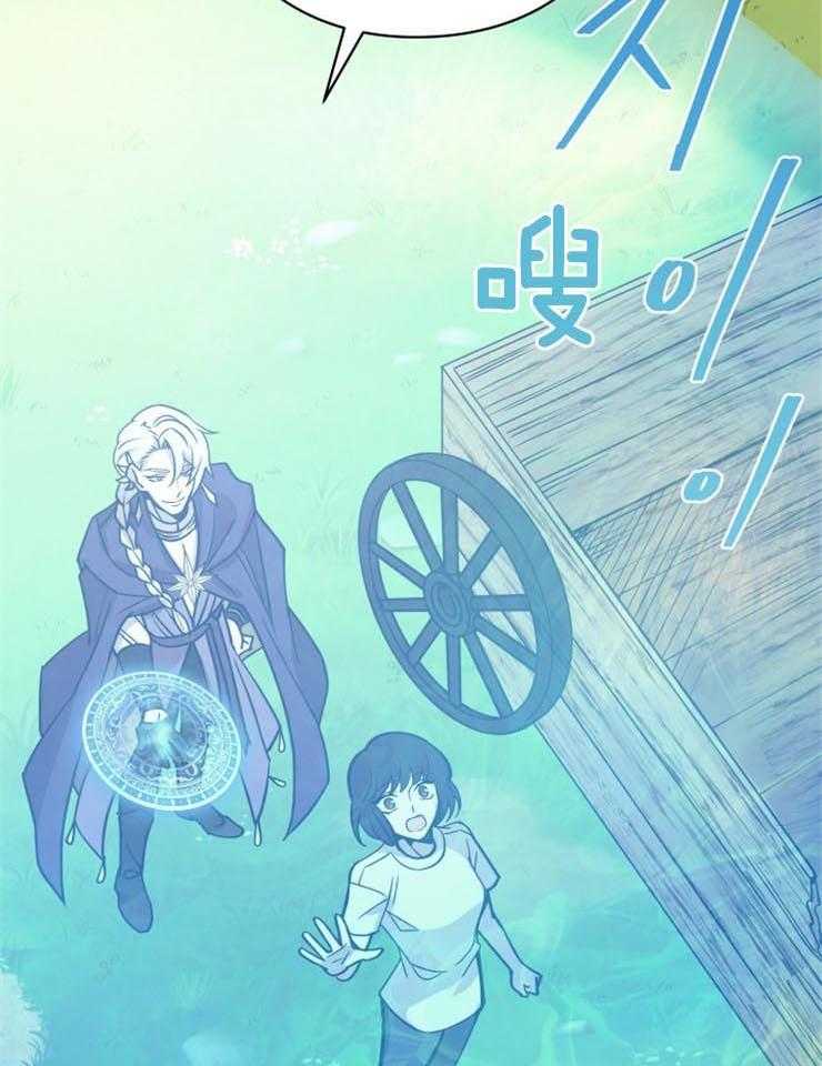 《异界探路者》第7话 7_穿越次元的探路者 第6页