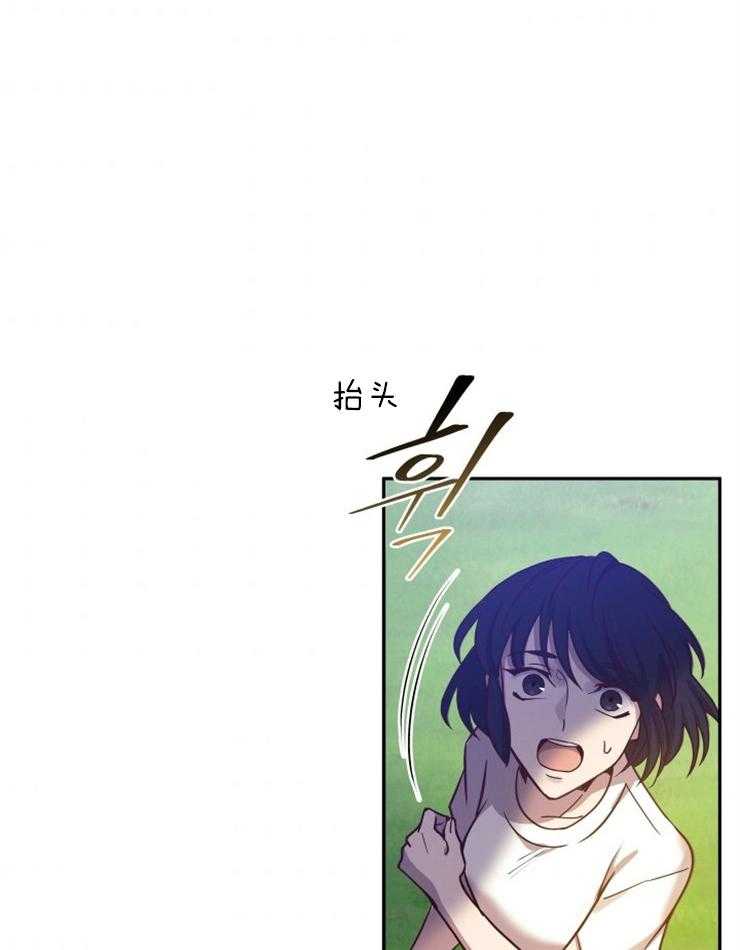 《异界探路者》第5话 5_漂亮的男人 第42页