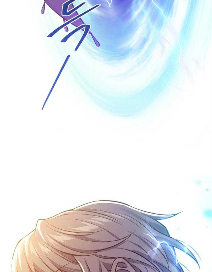 《异界探路者》第5话 5_漂亮的男人 第45页