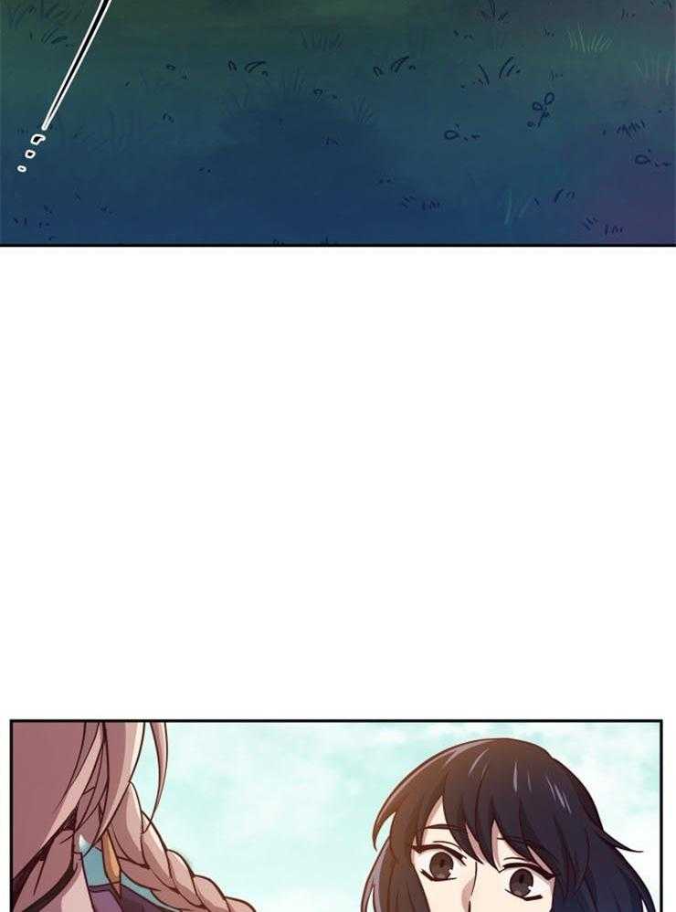 《异界探路者》第6话 6_你不是这儿的人吧 第4页