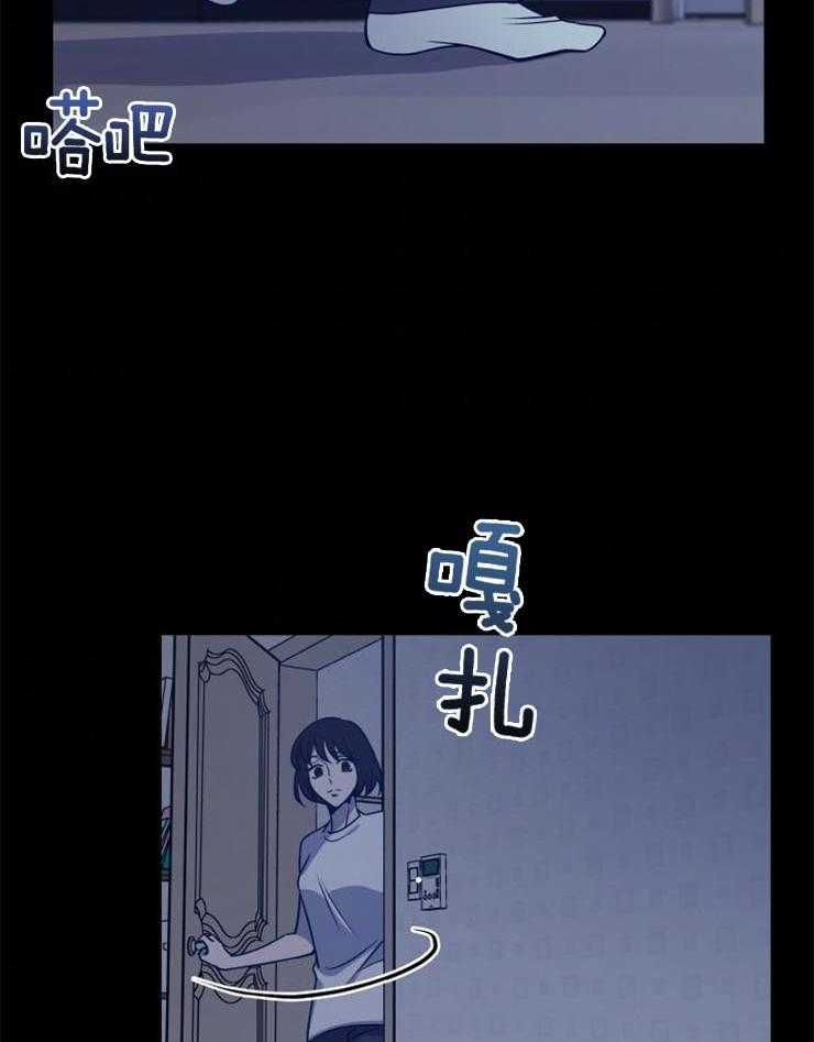 《异界探路者》第10话 10_静止的时间 第10页