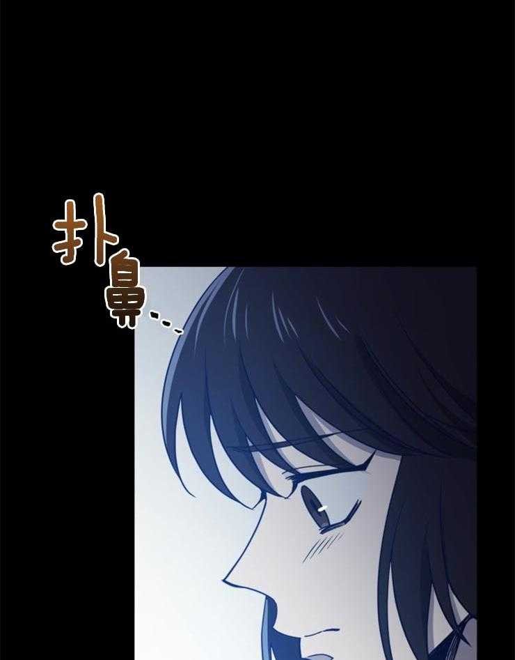 《异界探路者》第10话 10_静止的时间 第18页