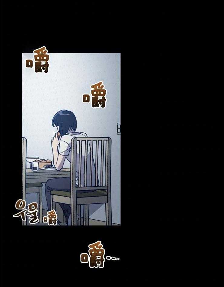 《异界探路者》第10话 10_静止的时间 第21页