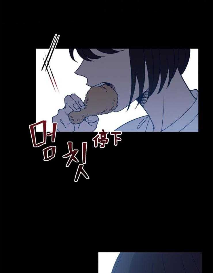 《异界探路者》第10话 10_静止的时间 第22页