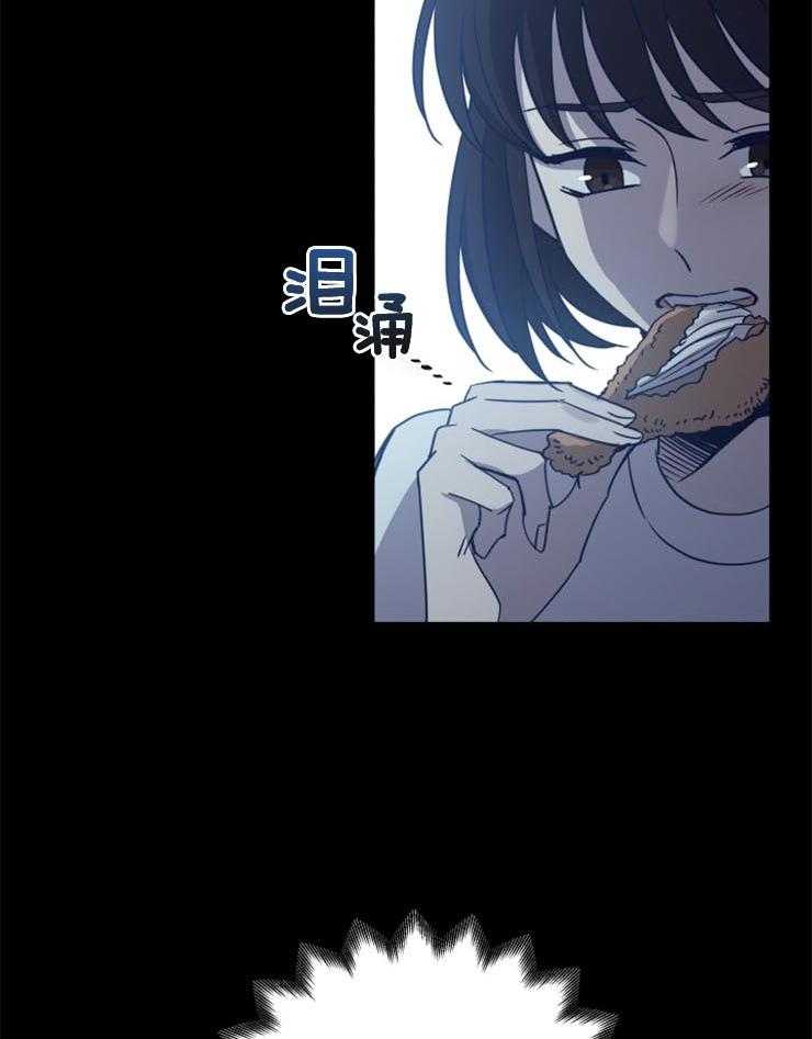 《异界探路者》第10话 10_静止的时间 第23页