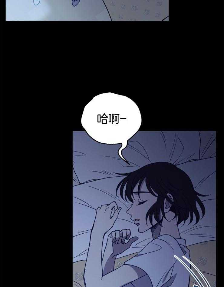 《异界探路者》第10话 10_静止的时间 第28页