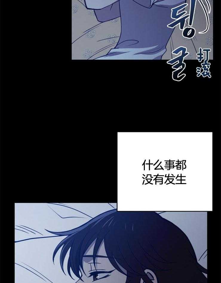 《异界探路者》第10话 10_静止的时间 第29页