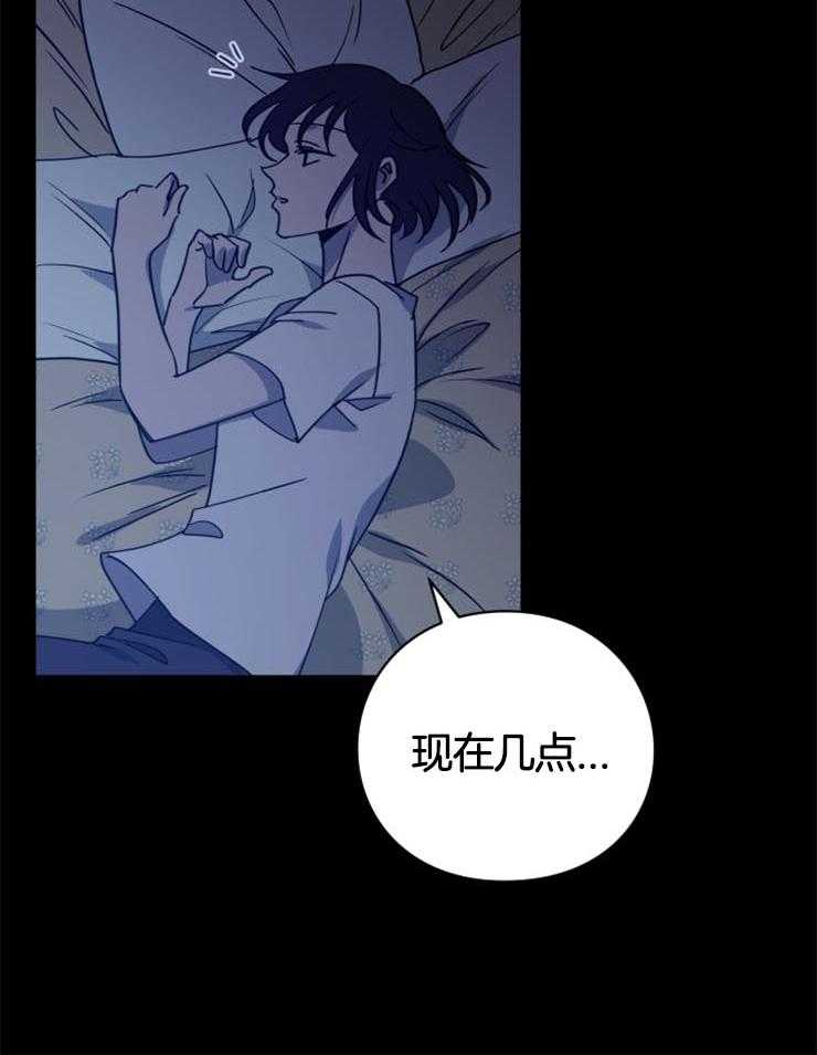 《异界探路者》第10话 10_静止的时间 第35页
