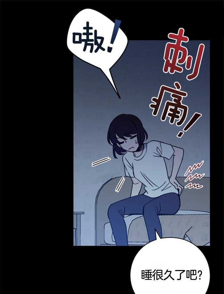 《异界探路者》第10话 10_静止的时间 第36页