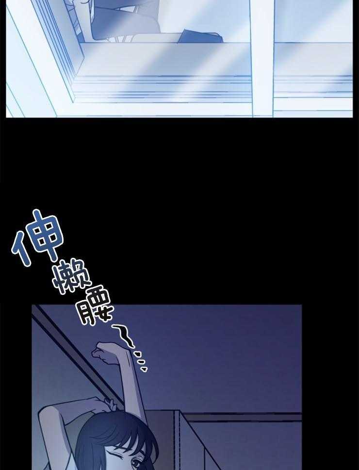 《异界探路者》第10话 10_静止的时间 第38页