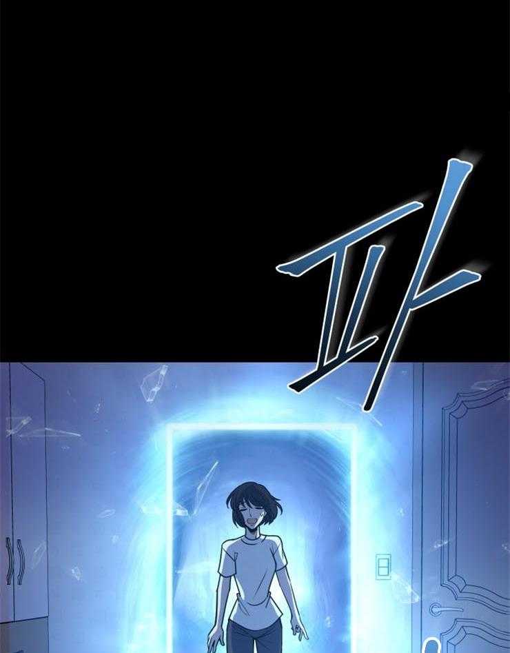 《异界探路者》第10话 10_静止的时间 第5页