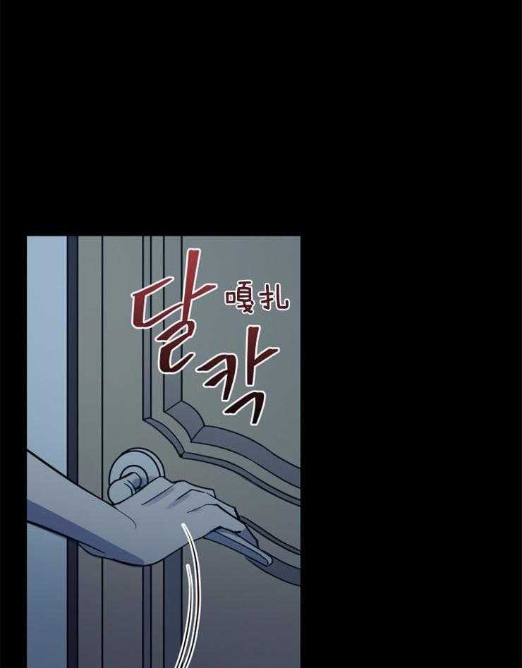 《异界探路者》第10话 10_静止的时间 第7页