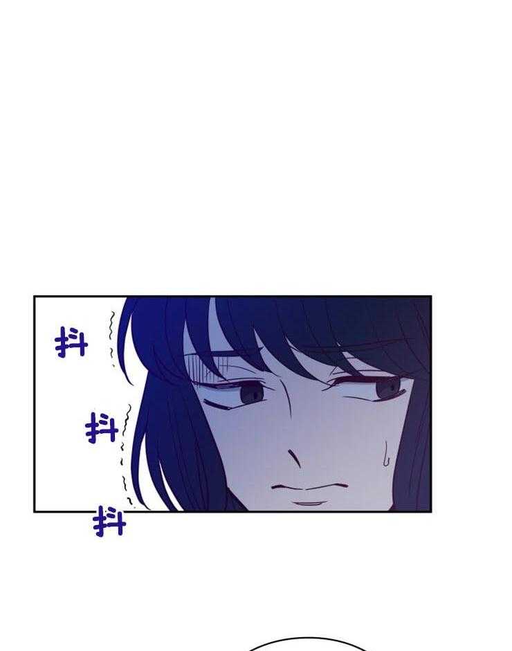 《异界探路者》第8话 8_你一定会回来的 第33页