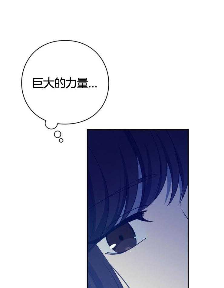 《异界探路者》第9话 9_下次来记得穿鞋 第11页