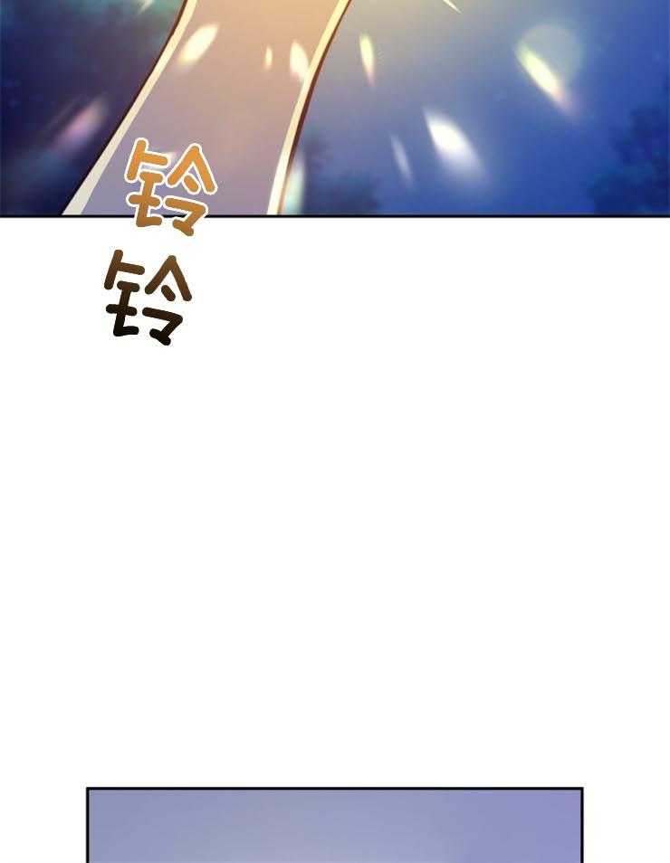 《异界探路者》第9话 9_下次来记得穿鞋 第17页