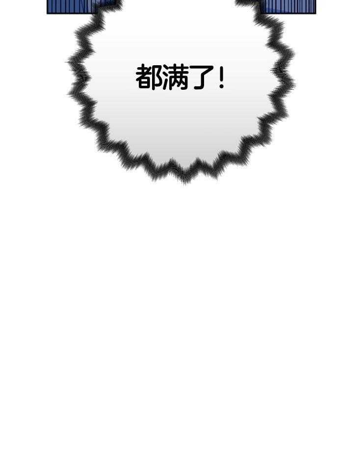 《异界探路者》第9话 9_下次来记得穿鞋 第19页