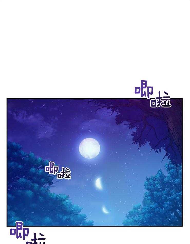 《异界探路者》第9话 9_下次来记得穿鞋 第1页